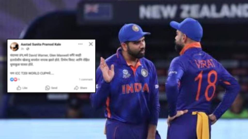 virat kohli and rohit sharma bad form