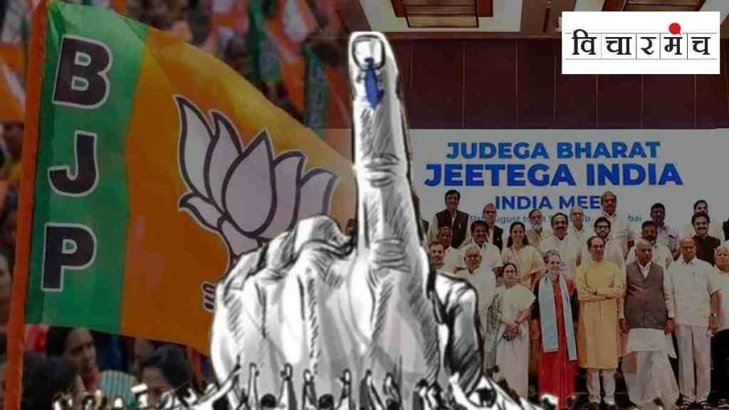 lok sabha election 2024, Clear Rejection Emotional religion based Politics, religion based politics, bjp, congress, ncp, shiv sena, caste based politics, voter rejects religion based politics, loksatta article, lok sabha election 2024, Clear Rejection Emotional religion based Politics, religion based politics, bjp, congress, ncp, shiv sena, caste based politics, voter rejects religion based politics, loksatta article,