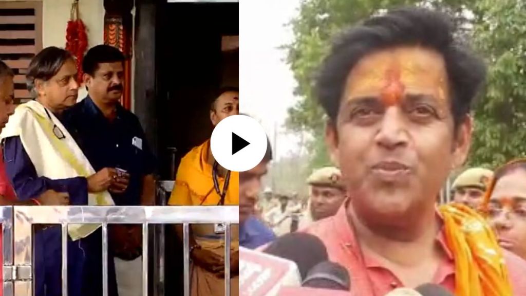 bjp and congress leader praying to god before Lok Sabha election result bjp and congress leader praying to god before Lok Sabha election result