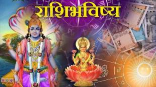 28th_July_Rashibhavishya