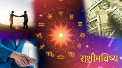 २९ जुलै पंचांग: नोकरदारांच्या कामाचे होईल कौतुक, जोडीदाराची लाभेल उत्तम साथ; मेष ते मीन राशींचा असा असेल सोमवार