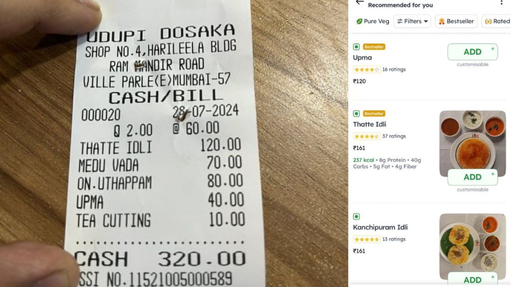 40 rupees simulacrum is selling for 120 rupees on Zomato 40 rupees simulacrum is selling for 120 rupees on Zomato