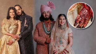 Anant Ambani Radhika Merchant Wedding Ring