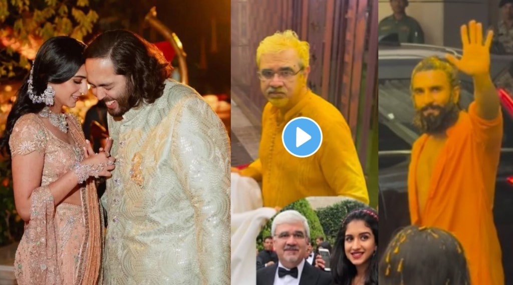 Anant Ambani and Radhika Merchant Haldi Ceremony videos Anant Ambani and Radhika Merchant Haldi Ceremony videos