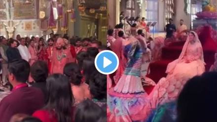 Anant Ambani and Radhika Merchant grand entry in Wedding video viral