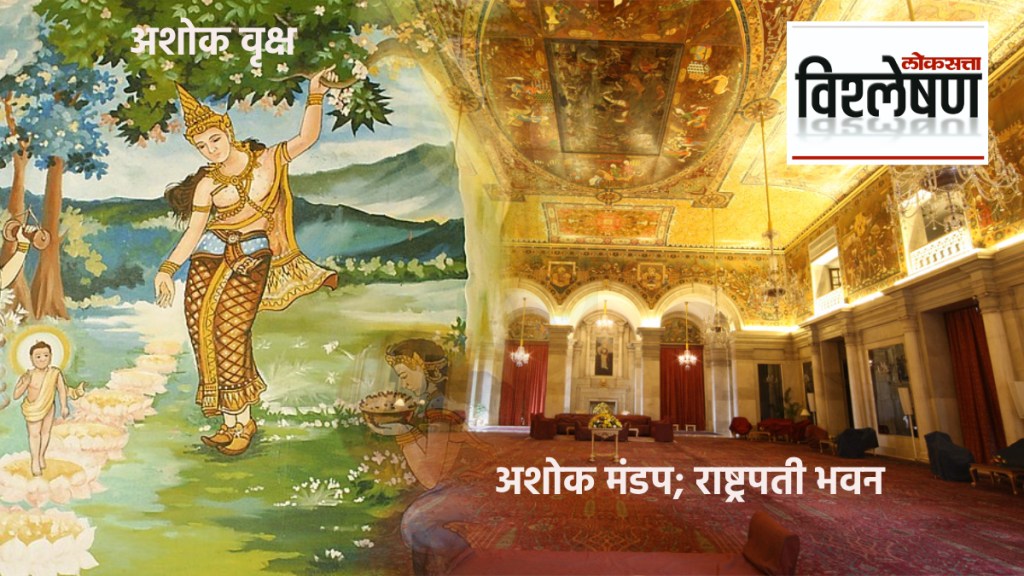 Ashoka Tree_ From Ancient Traditions to Rashtrapati Bhavan's Renamed Hall Ashoka Tree_ From Ancient Traditions to Rashtrapati Bhavan's Renamed Hall