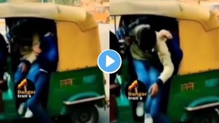 Auto viral video
