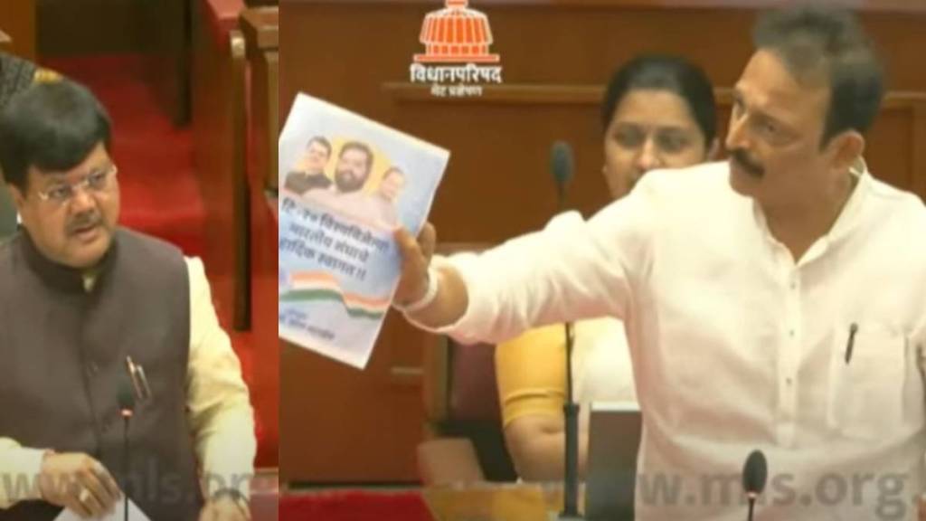 Poster War in Vidhan Parishad