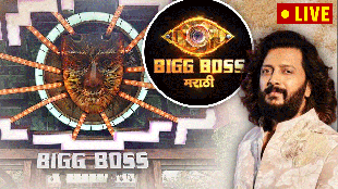 Bigg Boss Marathi Season 5 Grand Premiere Highlights in Marathi