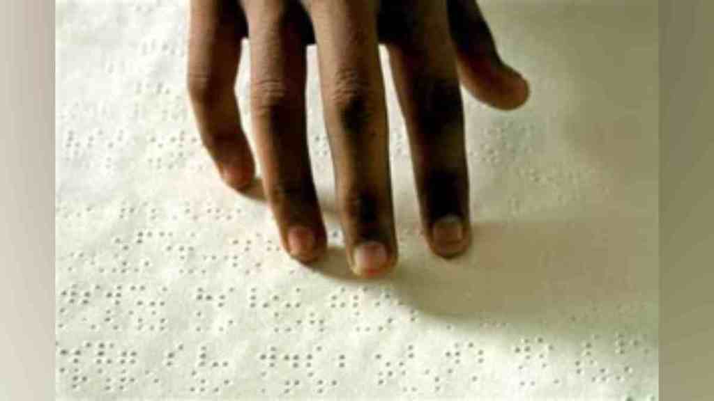 Nashik, National Association for the Blind, NAB, blind students, education, Braille script, competitive exams, university studies, Braille printer, Kibo device, 27 languages, Marathi, Hindi, English, Malayalam, Bengali, Punjabi, Gujarati, free educational resources, Nashik, National Association for the Blind, NAB, blind students, education, Braille script, competitive exams, university studies, Braille printer, Kibo device, 27 languages, Marathi, Hindi, English, Malayalam, Bengali, Punjabi, Gujarati, free educational resources,