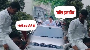 Nashik Crime News
