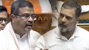 Dharmendra Pradhan Vs Rahul Gandhi in Loksabha