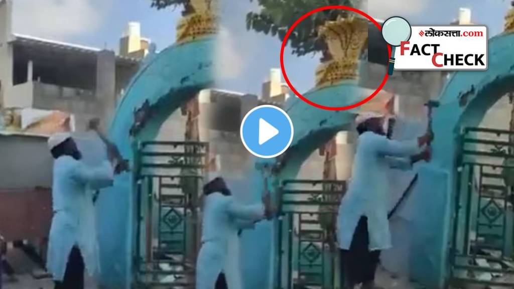 Temple Demolished Viral Video