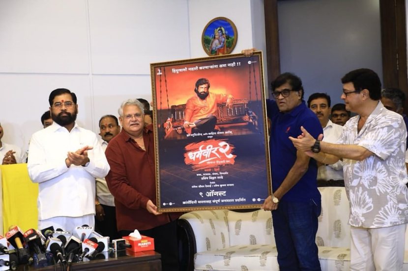 Dharmaveer 2 Movie Poster Launch Event
