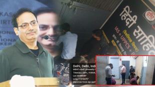 Drishti IAS Institute Sealed