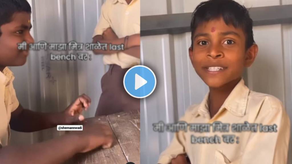 Fandry Movie Tuzya Priticha Vinchu mala Chawla song sing by school student Fandry Movie Tuzya Priticha Vinchu mala Chawla song sing by school student