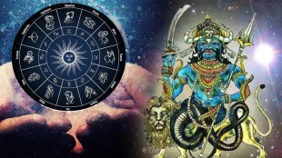 Rahu Gochar 2024