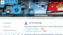 बँक ऑफ महाराष्ट्रमध्ये मॅनेजरसह इतर पदांसाठी होणार भरती! दीड लाखांपर्यंत मिळू शकतो पगार, ताबडतोब करा अर्ज