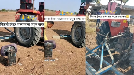 Farmers be careful while driving tractors during rainy season Farmers be careful while driving tractors during rainy season