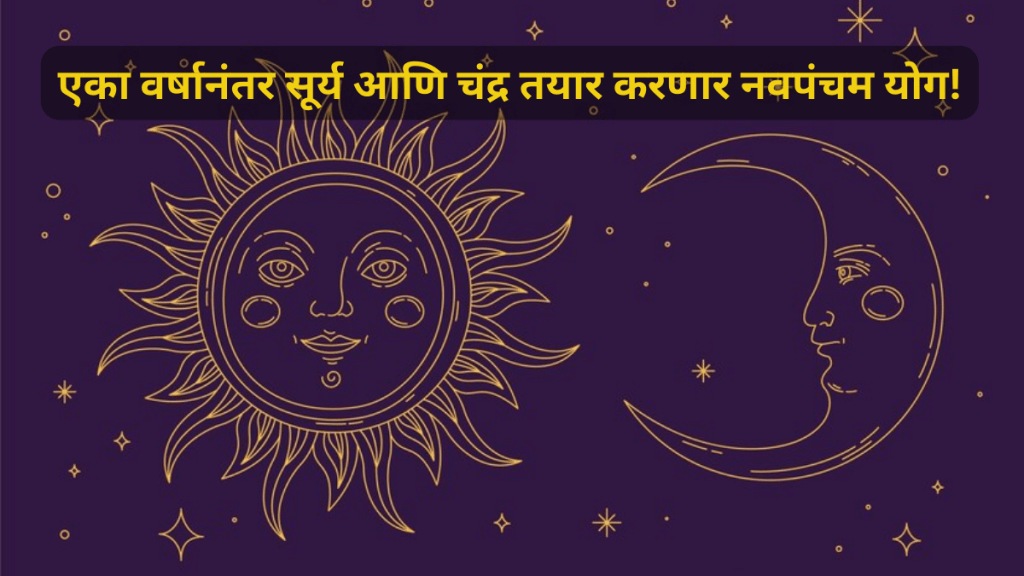 sun-and-chandrma sun and mood made navpancham yog