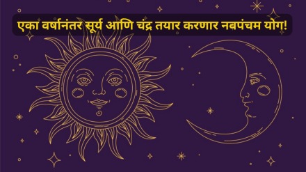 sun-and-chandrma sun and mood made navpancham yog