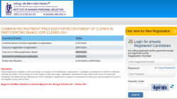 IBPS Clerk Recruitment 2024: बँकेत नोकरीची सुवर्णसंधी! ६ हजार पदांवर होणार भरती, ताबडतोब करा अर्ज