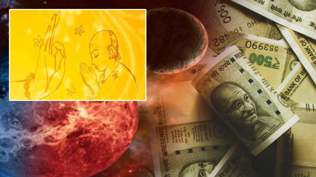 Guru Purnima Shubh Yog Guru Purnima Shubh Yog