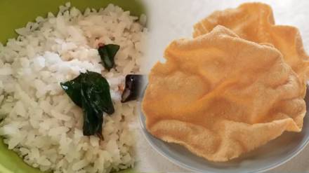 How To Make Poha Papad