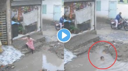 Indore Viral Video