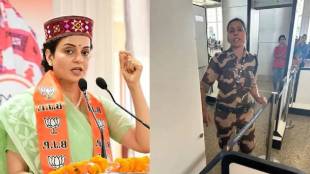 CISF Constable Transfer who Slapped Kangana