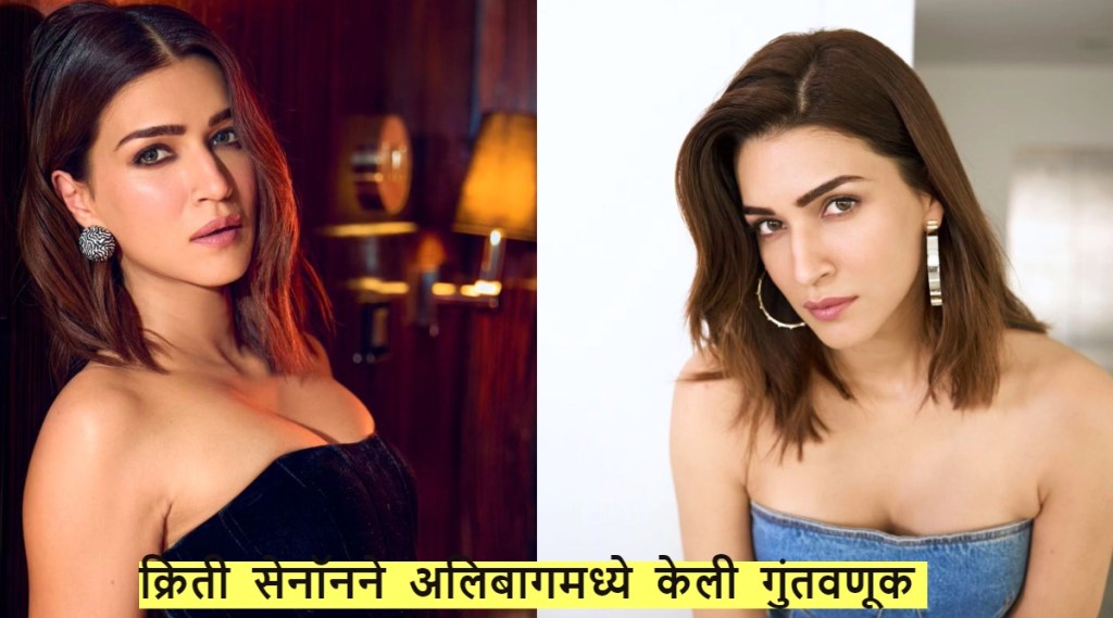 Kriti Sanon buys stunning beach facing property