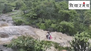 Bhushi Dam, awareness, vigilance,
