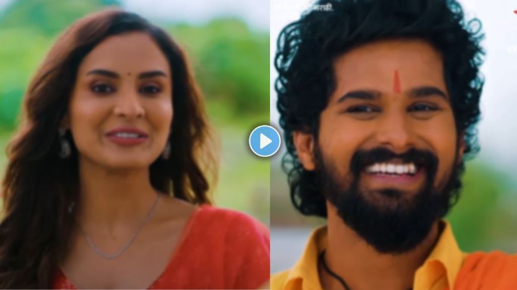 Laakhat ek aamcha dada Laakhat ek aamcha dada