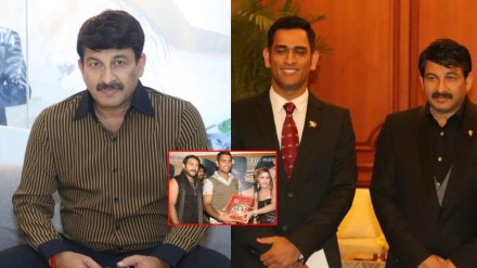 MP Manoj Tiwari MS dhoni relation MP Manoj Tiwari MS dhoni relation
