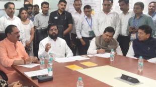 Mumbai Rain Update Eknath shinde