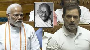 What Rahul Gandhi Said?