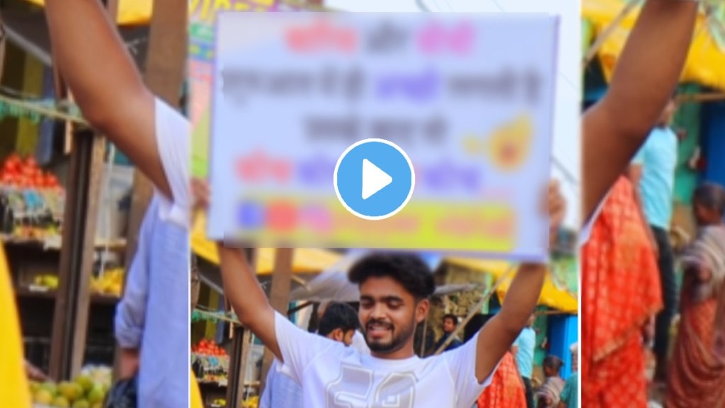 Puneri pati poster viral what is similarity between rain and wife man gave answer video