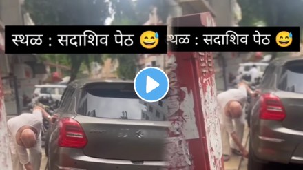 Puneri pati viral Puneri Old Man Punctures Car Tyre For Parking In His Spot Funny Video Puneri pati viral Puneri Old Man Punctures Car Tyre For Parking In His Spot Funny Video