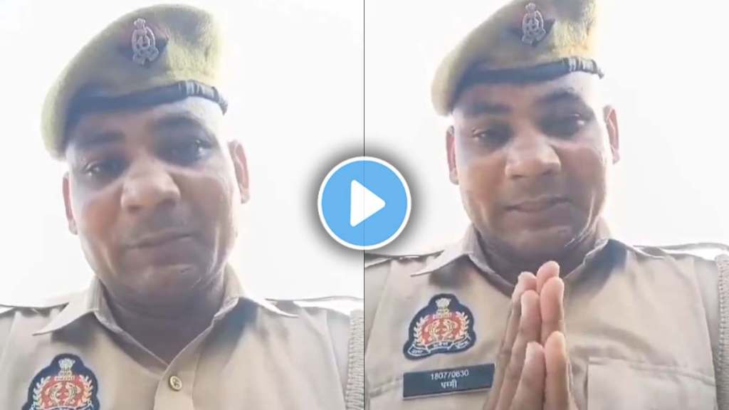 Girl Harassment police constable suicide