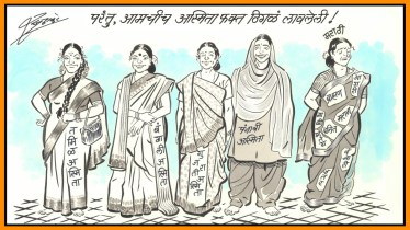 Raj Thackeray