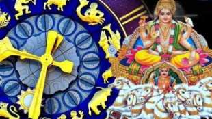 Horoscope sun By entering the Pushya Nakshatra