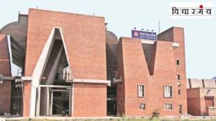 Nalanda, Nalanda University,