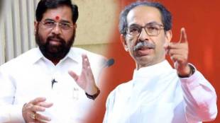 Eknath Shinde Uddhav Thackeray