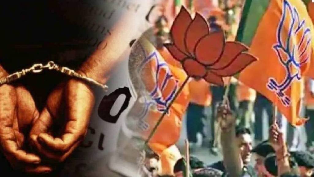 Chinchwad Assembly by-election,