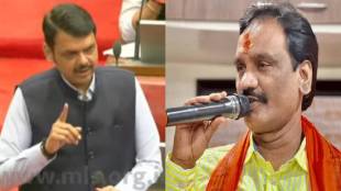 Vidhan Parishad Adhiveshan Devendra Fadnavis Ambadas Danve