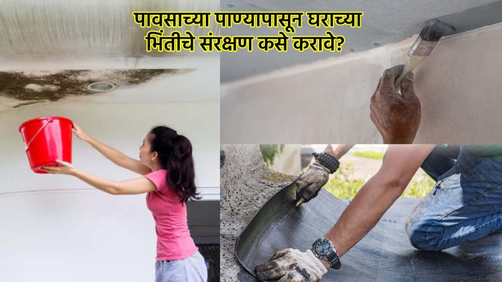 how to waterproof the house to protect it from dampness or seelan in rainy season monsoon