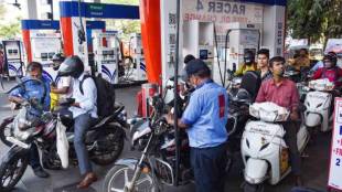 Petrol Diesel Price Today