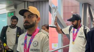 Indian Cricket Team T20 world champion