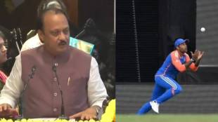 Ajit Pawar On Suryakumar Yadav