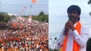 Manoj Jarange Rally Hingoli